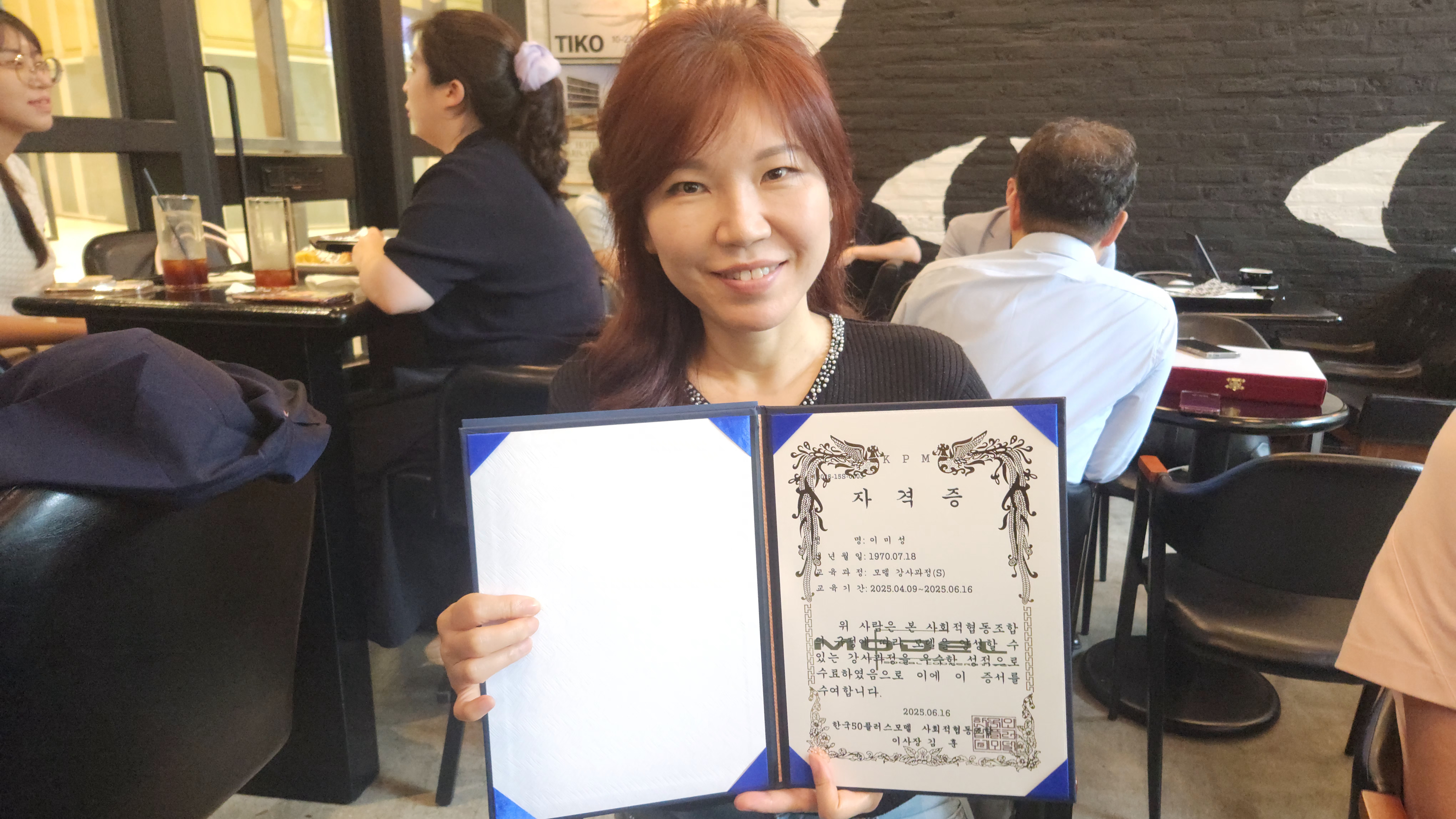 이미성자격증수여.jpg