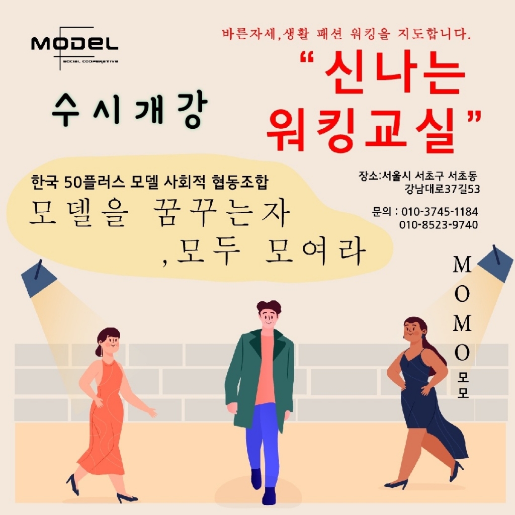 포스터