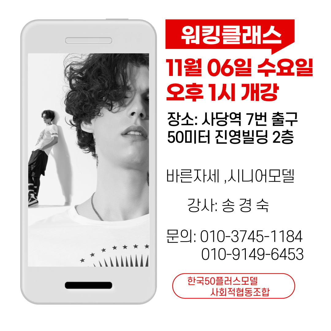 KakaoTalk_20241027_124736269.png