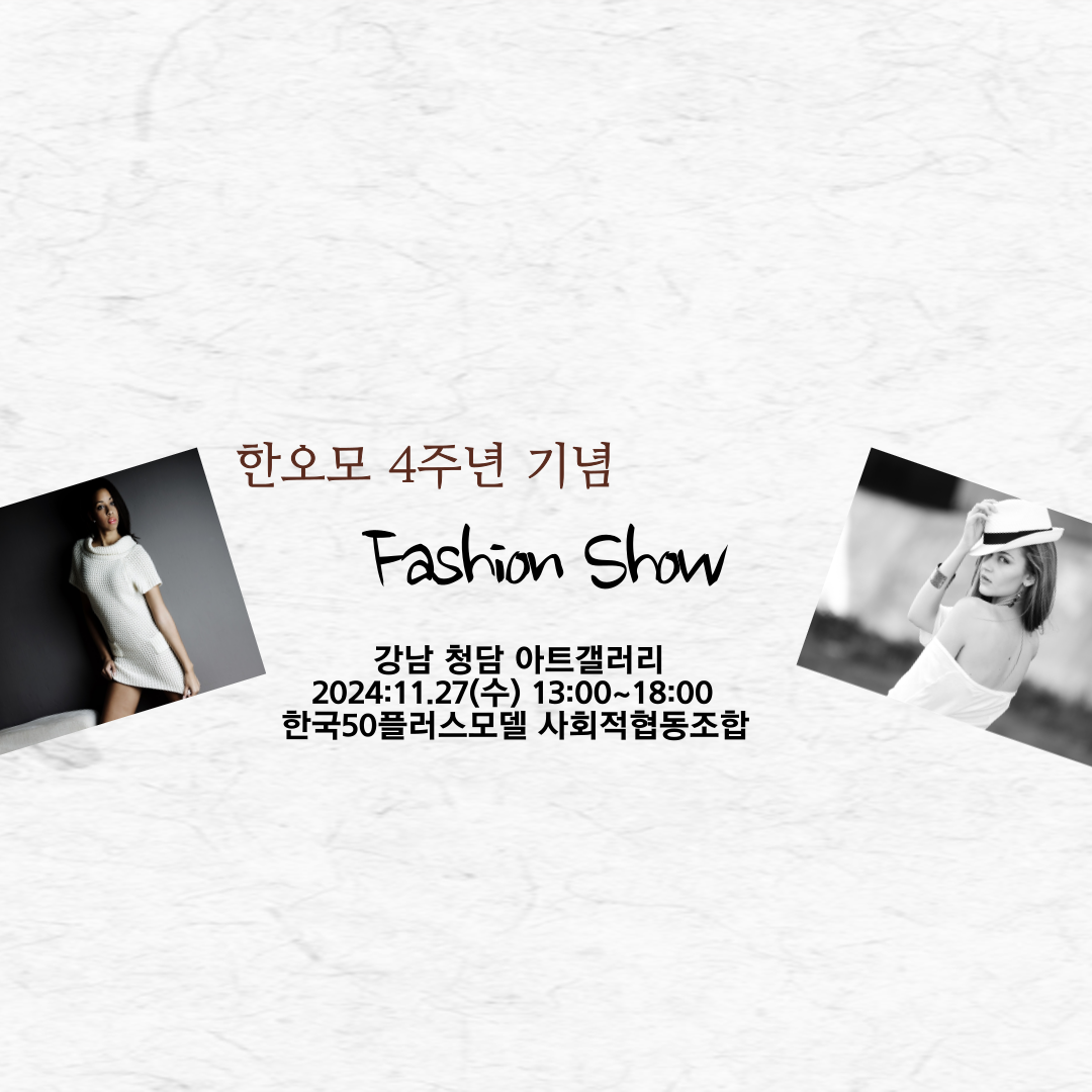 4주년현수막3.png