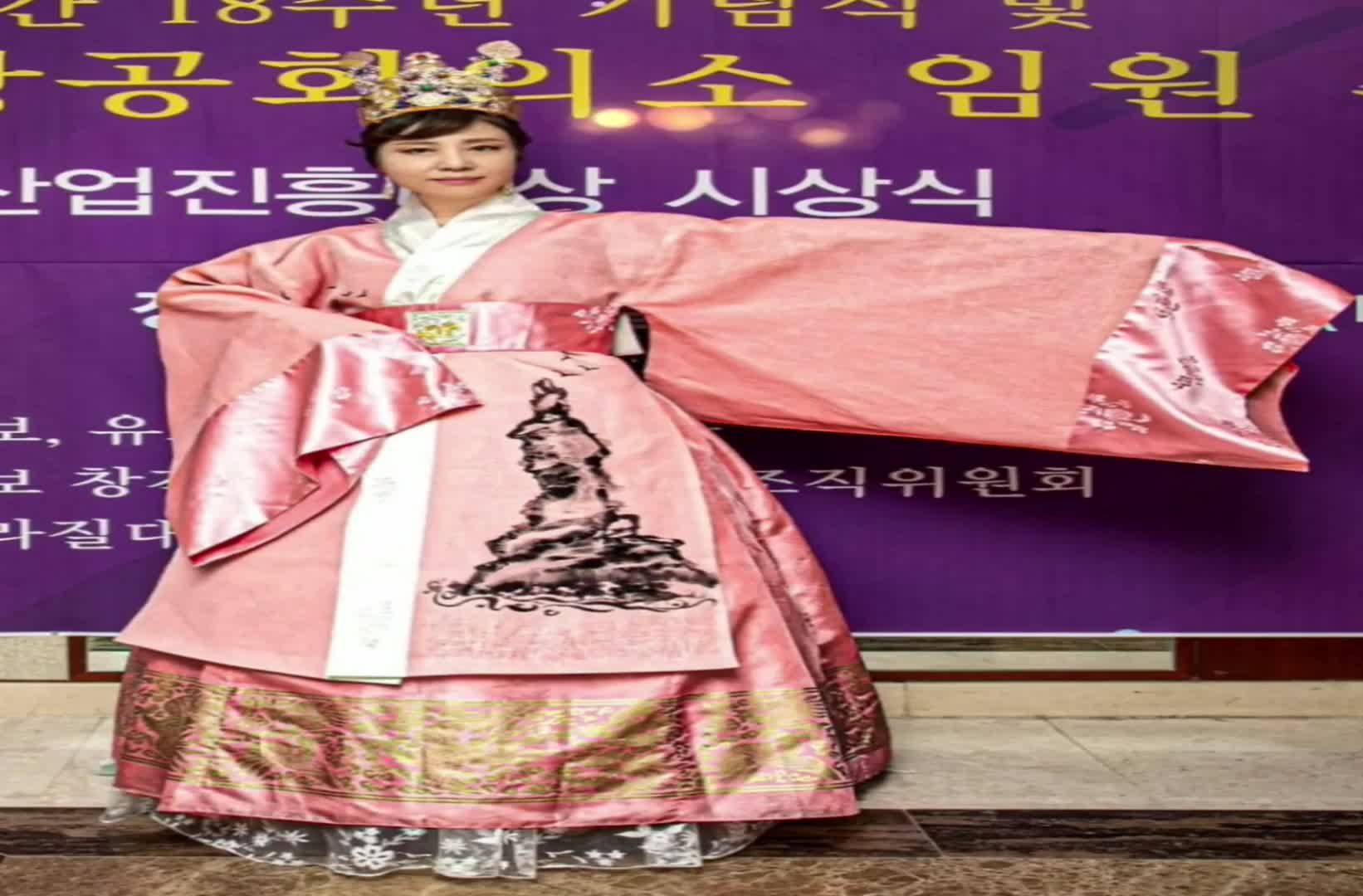 김혜주단장