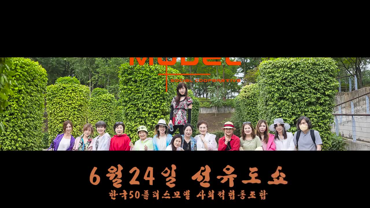 2022.06.24 금요일 선유도 쇼