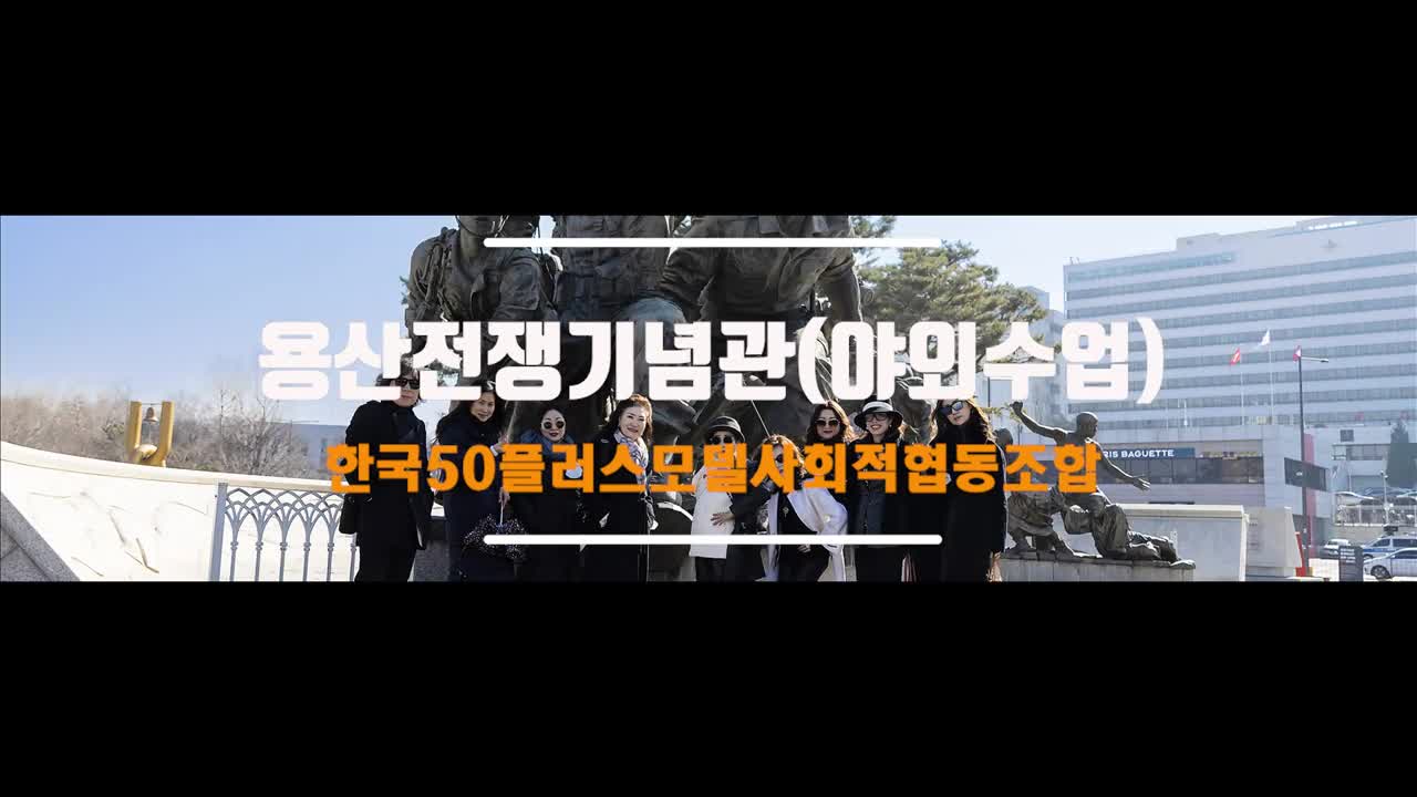 용산매니아반2023.03.08