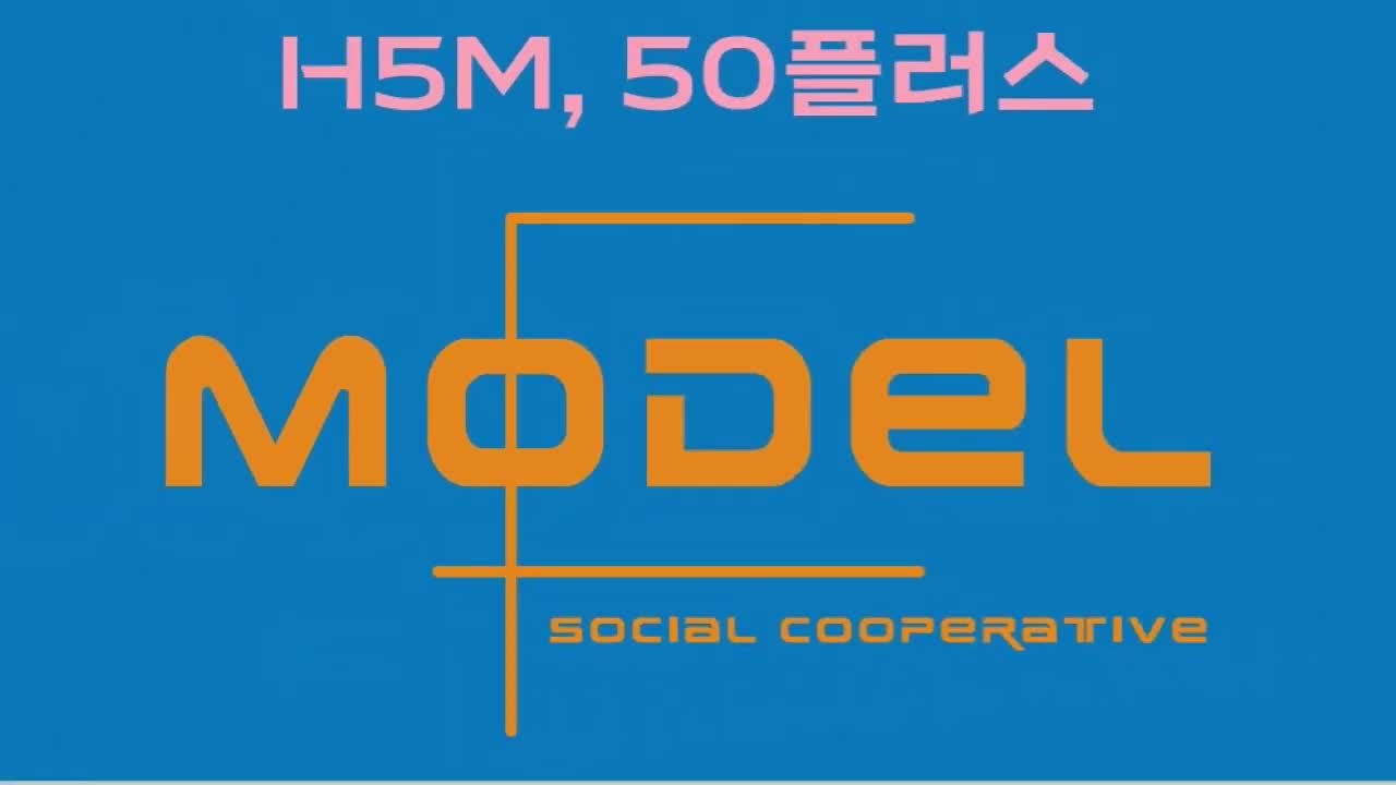 한오모3주년기념쇼